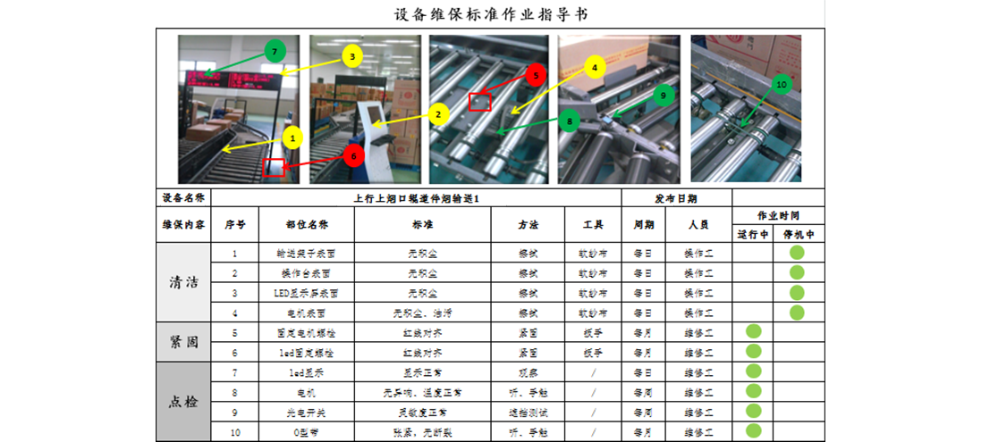 88858cc永利(Macau)有限公司官网